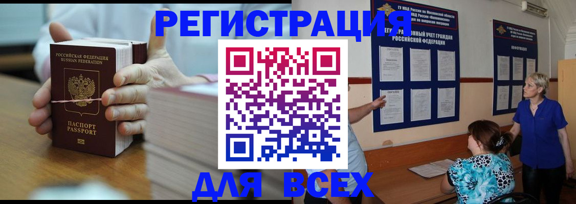 регистрация для школы в Петрозаводске
